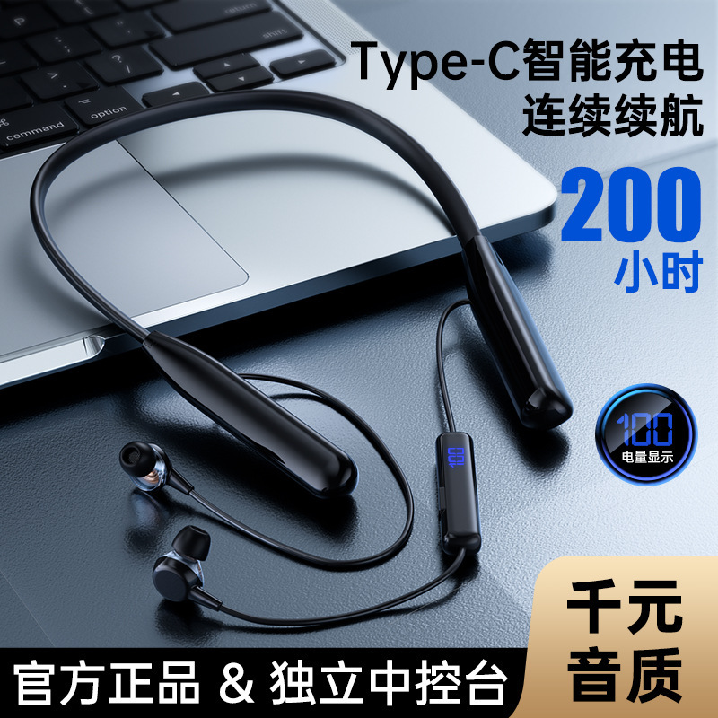 首の装着式の無線のブルートゥースの5.3イヤホンの知能のデジタル表示のステレオの大容量の長い航続は首の式のイヤホンを掛けます。|undefined