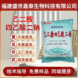 营养强化剂;增稠剂;甜味剂