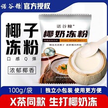 �������S���bҬ�����̲���l100�̃���Ҭ�����Ã��W�t�[������