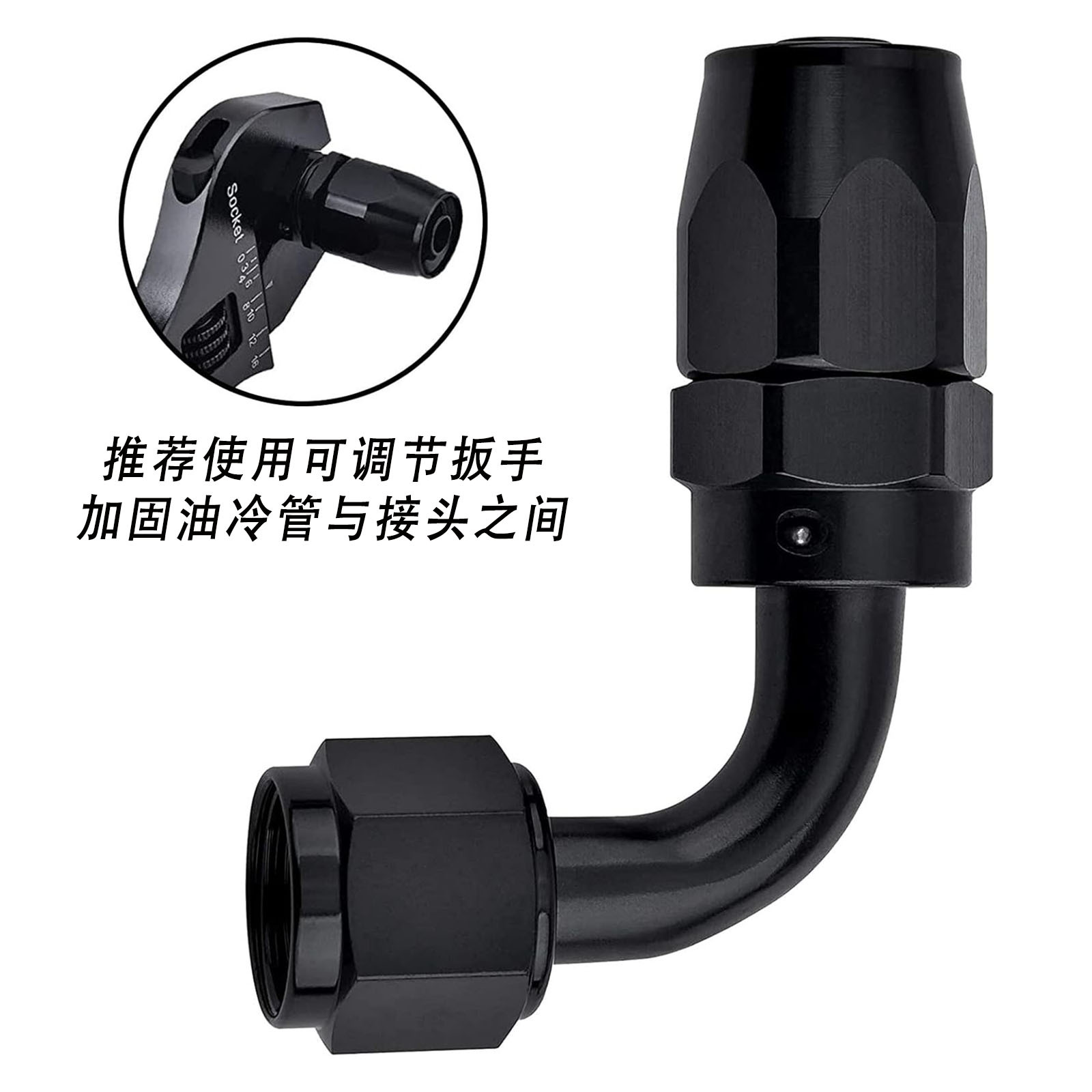 An4-An20 Cpe Fuel Hose Aluminum Alloy Oil Cooling Connector Car Radiator Oil Pipe Quick Modification Connector