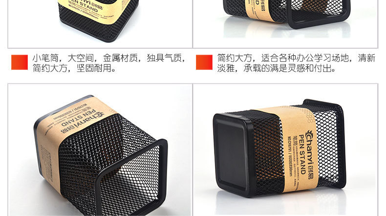 笔筒