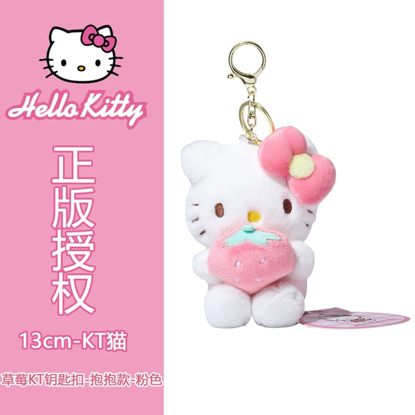 Strawberry, fuchsia keychain, 4 inch