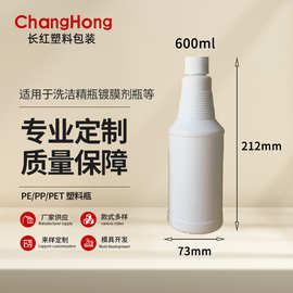 600mlPE塑料瓶手扣式喷雾喷枪瓶 喷水壶洗车用品喷壶清洁喷雾瓶子