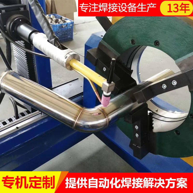 法兰焊接变位机 环缝自动焊接设备 不锈钢锅盖自动氩弧焊机山东