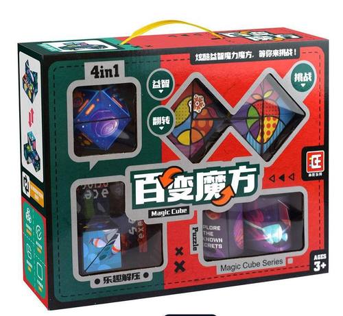 Children's brain power collision educational toy Rubik's Cube and Magic Beans six-piece set for decompression training six-sided maze toy gift box