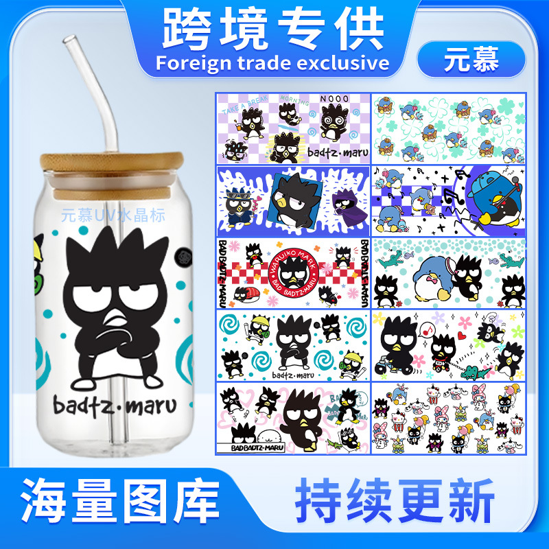 酷企鹅-元慕.jpg