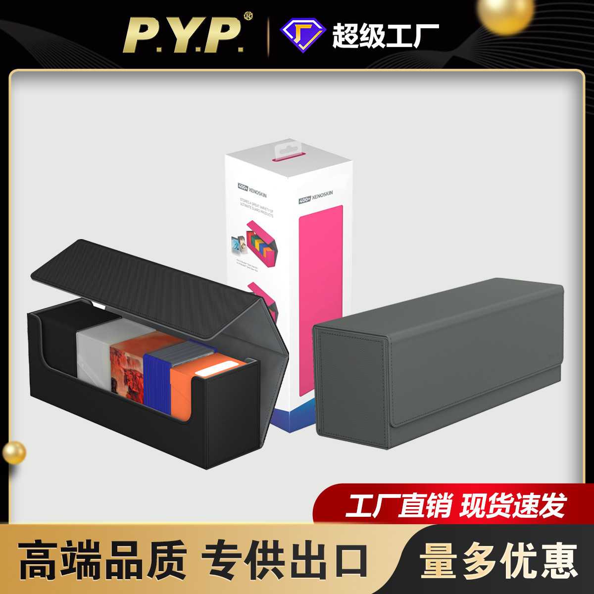 De gama alta 400 + caja de tarjeta de la PU juego de mesa MTG juego rey Ultraman tarjeta Bao Ke Meng Wanzhi Almacenamiento de tarjetas al por mayor