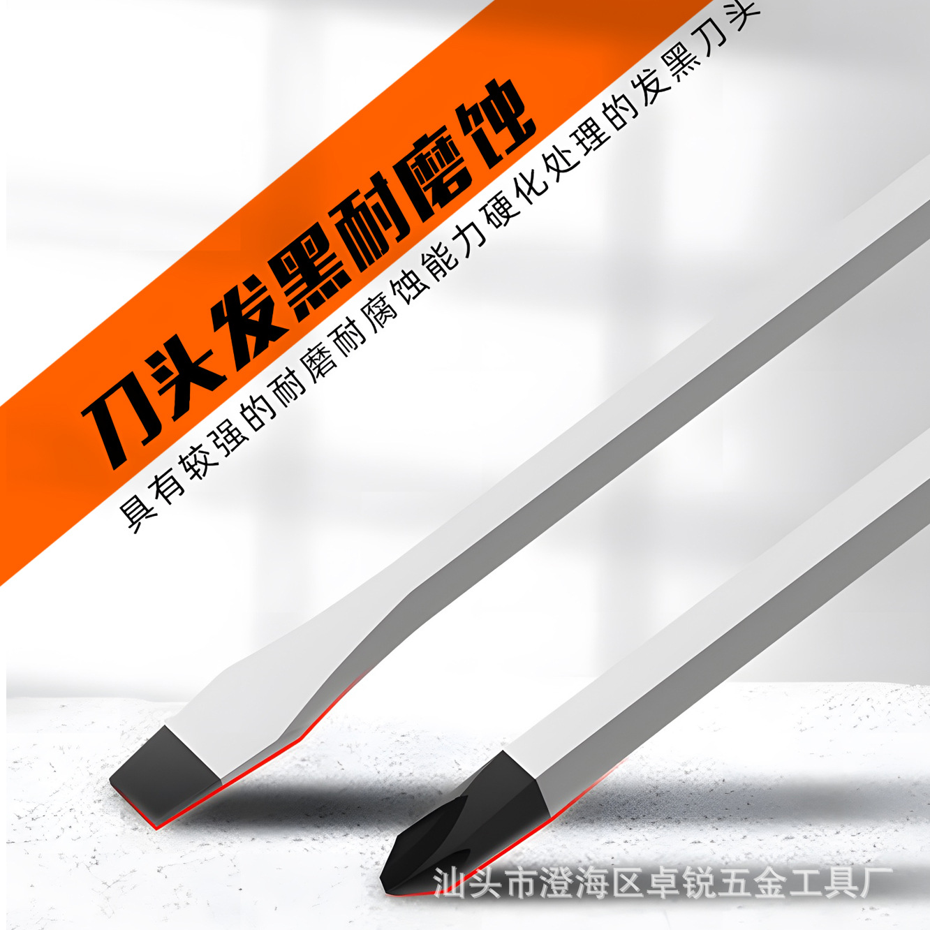 Puede golpear destornillador de corazón engrosado magnético fuerte superlargo y grande, destornillador de destornillador de grado industrial de flor de ciruelo