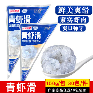 �����~�����r��150g���r�r���������r����������C������Ʒʳ��