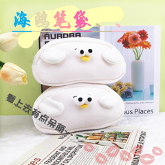 Large capacity milkfu ins style seagull pencil bag funny niche pencil bag sand sculpture plush stationery bag student storage box