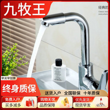 ���������l���ÏN��ϴ�������Dˮ���^���ˮȫ�~ϴ��ˮ�ۆΰцο�