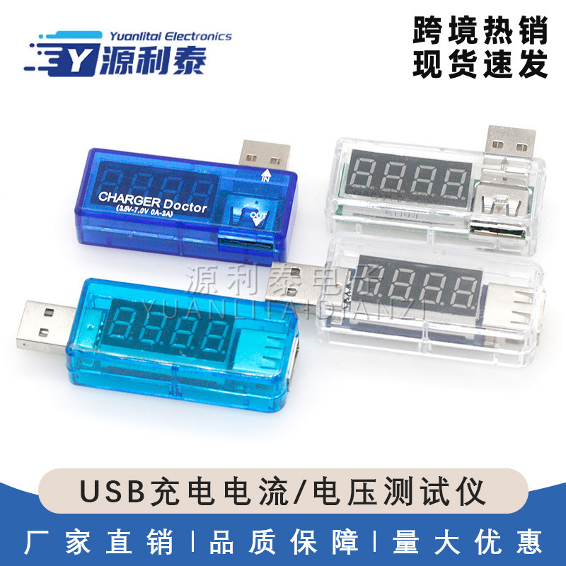 USB Charging Current/Voltage Tester Detector Voltmeter Ammeter Can Detect USB Devices USB Charging Current/Voltage Tester Detector Voltmeter Ammeter Can Detect USB Devices