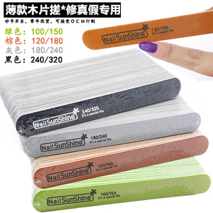 Manicure tools double-sided grinding strip manicure type rubbing strip thickness durable two-side polishing polishing delicate long round rubbing strip