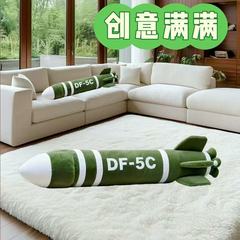 批发东风61导弹形状抱枕超长毛绒玩偶睡觉高级毛绒玩具送闺蜜朋友