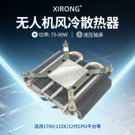 散热器;工业风扇;鼓风机