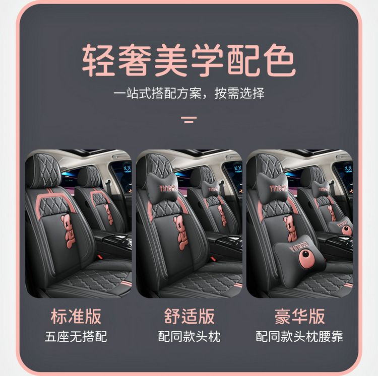 Suitable for Mazda 3 Angkesaila cx5 seat cover all-inclusive horse 6 Atez cx4 car seat cushion four seasons seat cover