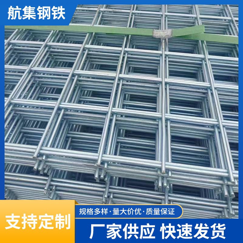 加工钢筋网片建筑网片桥梁地面防裂铁丝网地热网地暖网片钢筋网片
