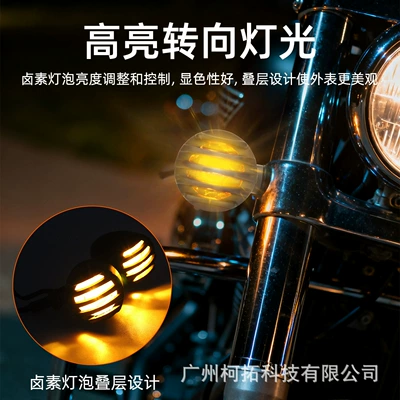 Indicator Light Signal Lamp – Dönmə işıqları