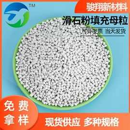 滑石粉;碳酸钙;硫酸钡