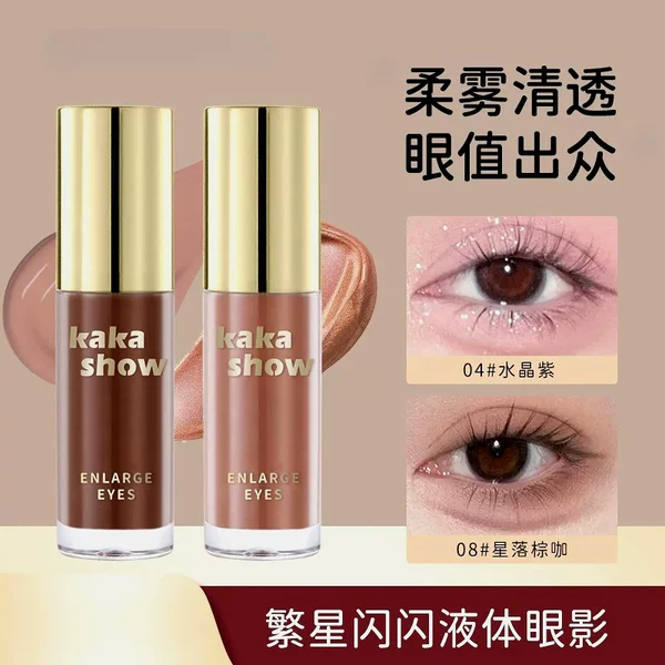 Kakashow Elegant Mist Liquid Eye Shadow down to the Lower Eyelid Primer Ou Ruofeng Sparkling High Gloss and Delicate C541