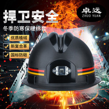 卓远安全帽 建筑工地头盔 劳保用品 电力施工支持印字 磨砂矿帽13