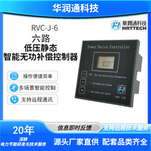 RVC-J-6·͉oBoa20꼼ge۹Sֱ