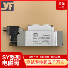 SMC款高频电磁阀SY3120/5120/7120-5LZD-02两位五通 一秒动作十次