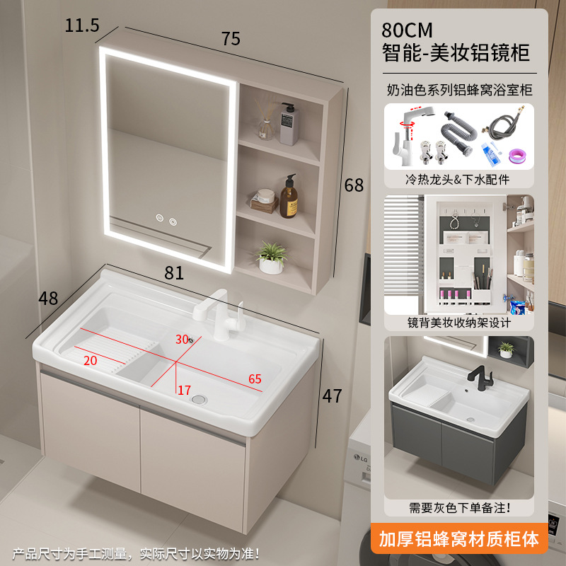 80CM puerta abierta-con gabinete de espejo de belleza inteligente