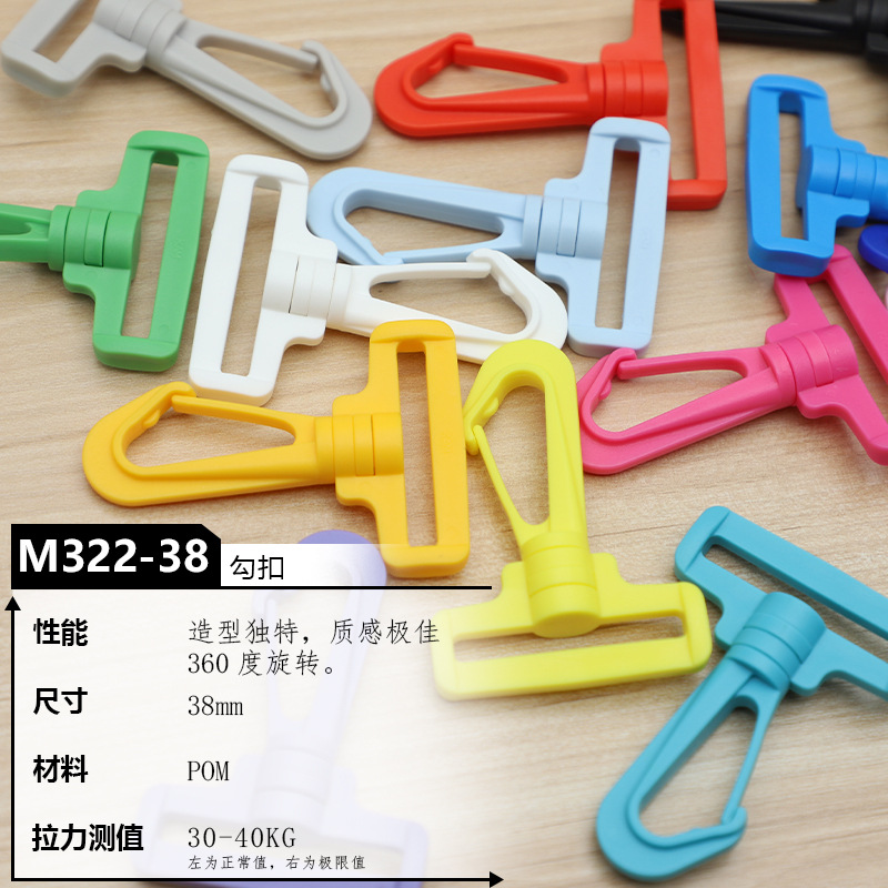 M322-38详情页 拷贝.jpg