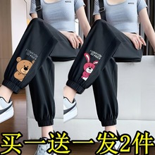 单/两件运动裤女夏季薄款韩版宽松束脚裤时尚百搭显瘦弹力灯笼裤