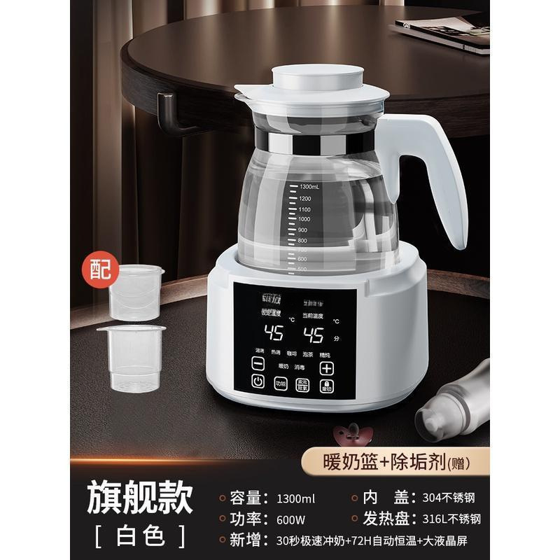 항온 + 스튜 316L 화이트 1.3 + 따뜻한 우유 바구니