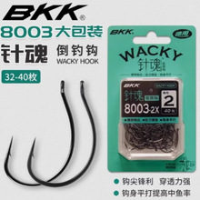 BKK����hᘻ�8003-2X����bwacky�h·���ڿ��Z�|�~ܛ�xܛ�D�~�h