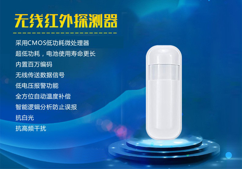 Graffiti inteligente wifi 4g alarma antirrobo alarma doméstica TUYA alarma WIFI