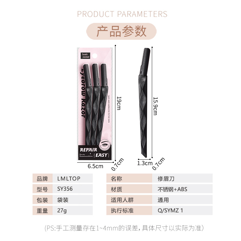 LMLTOP Macro cejas cuchillo de cejas 3 paquetes de acero inoxidable para principiantes cuchillo de cejas cuchillo de diamante negro solo para cross-border