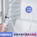 不锈钢冰箱疏通器定制全套冷藏室积冰清理清理器水管毛刷5件套