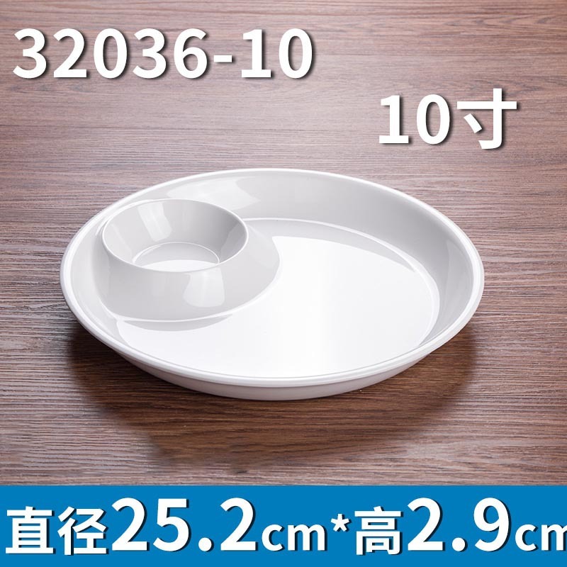 鍋レストランもちもち小肉皿、特殊フェンネル揚げ物皿、メラミン業務用スナックディップ皿|undefined
