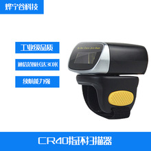 Willingo CR40ָ�h������ һ�S���S�{���o���l�a���蘌 �ɒ���Ļ