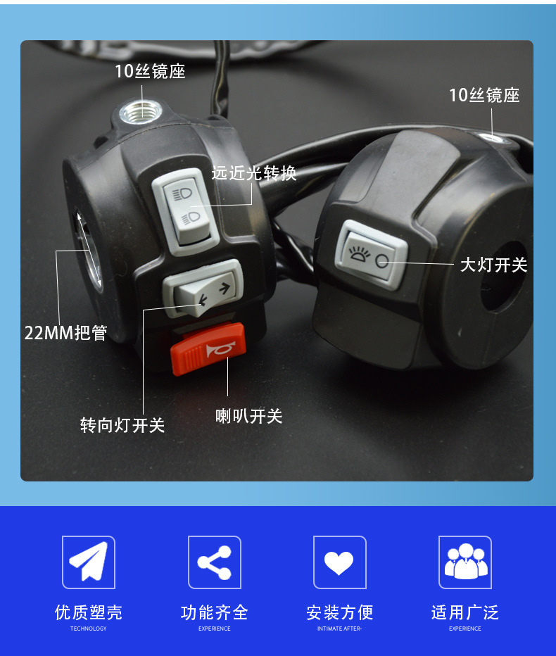 三轮塑把座_09