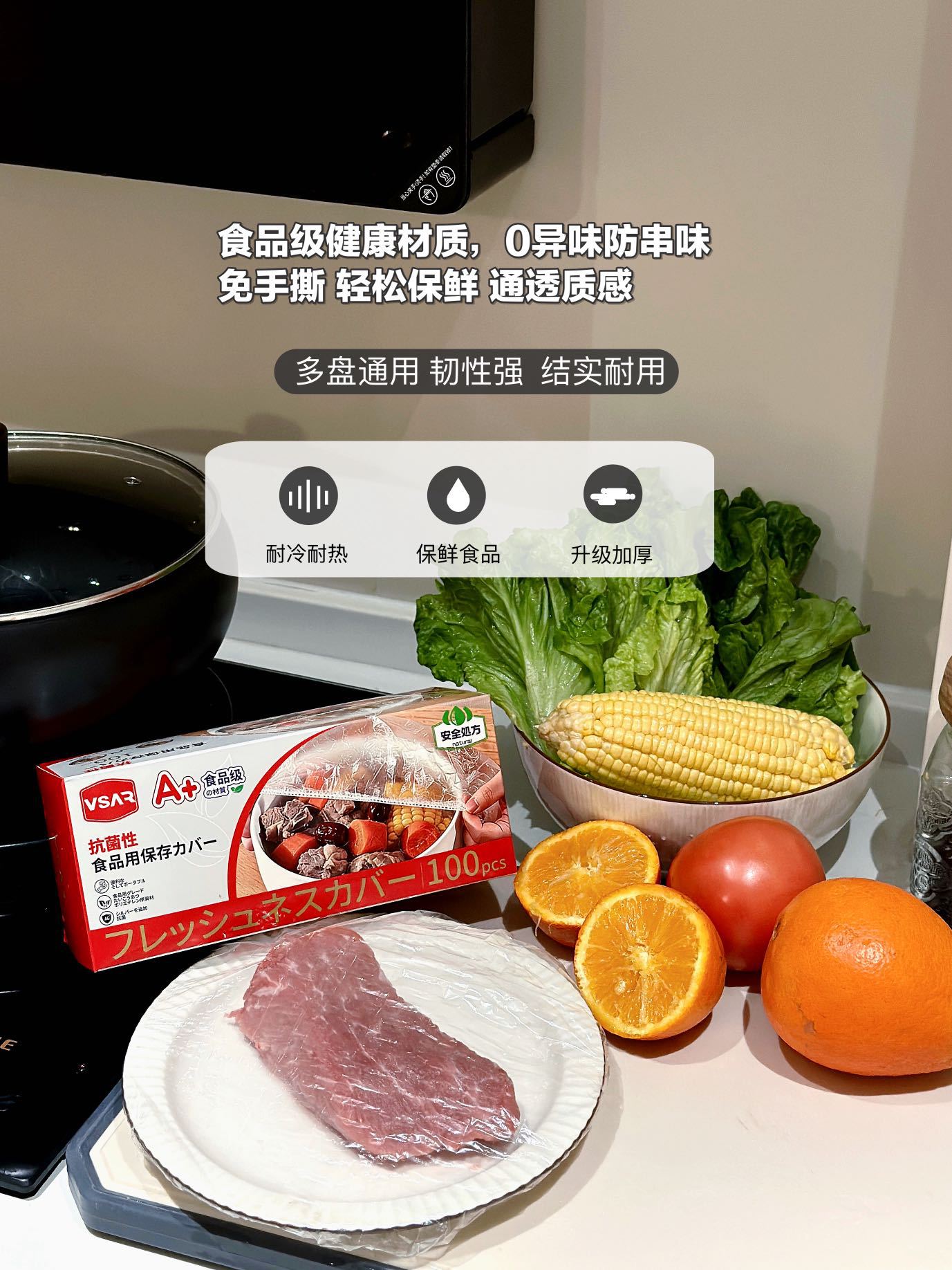 VSAR Food-Grade Antibacterial Fresh-Keeping Cover Disposable Fresh-Keeping Bag Elastic Transparent Adjustable Plastic Plate Bowl Cover Dust-Proof Hood