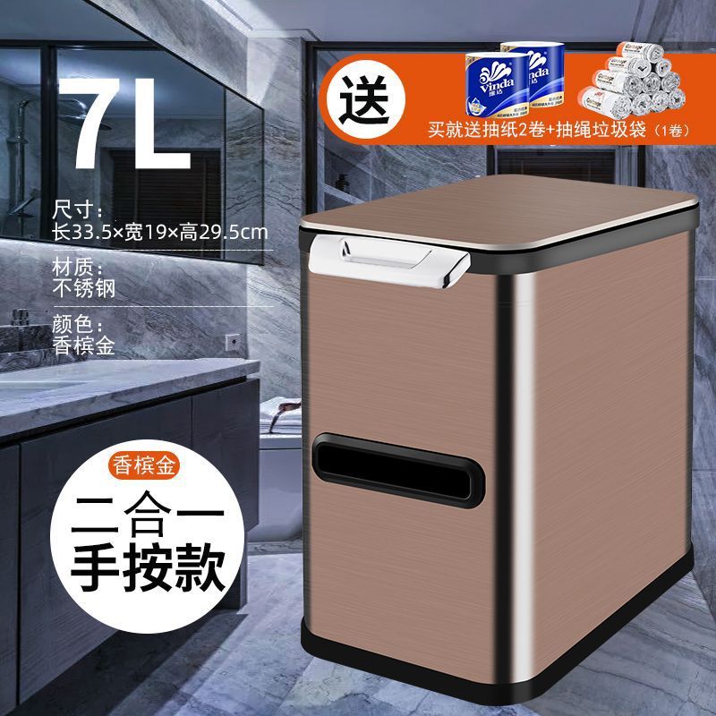 JAH 誘導トイレトイレ家庭用ステンレス鋼金属全自動スマート電気ゴミ箱蓋付き|undefined