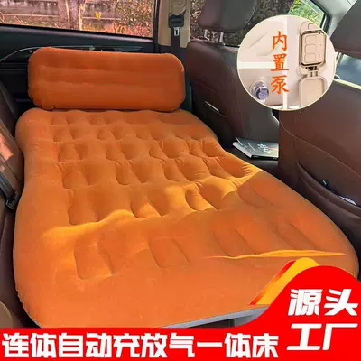 Vehicle-mounted inflatable bed: the Back Seat