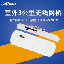 ���A�o��AP��ݾW������5.8G�o��WIFI���ʶ����h��WBK5-30N-03C