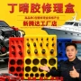 5a5bo型圈丁腈油封