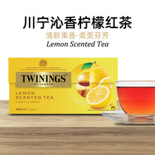 英国川宁Twinings沁香柠檬红茶25片袋泡茶