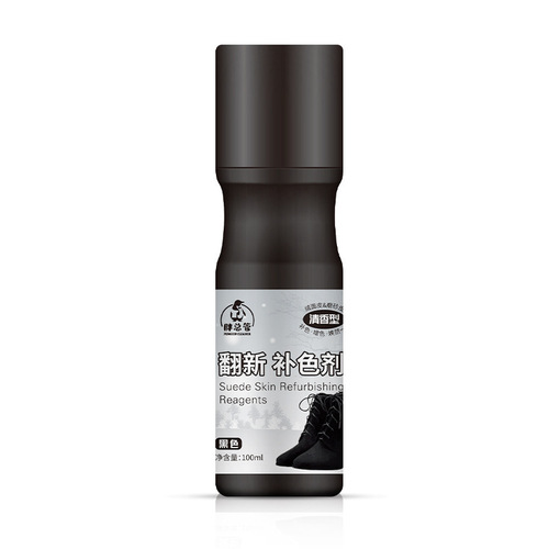 Suede nubuck leather suede shoes snow boots rhubarb boots cleaning agent suede leather shoe cleaning and care agent