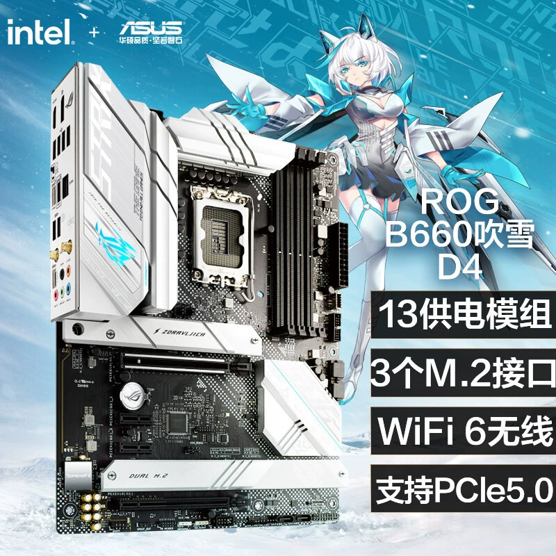 Материнская плата Player Rog Strix B660-A Gaming Wifi D4 (B660/LGA 1700)
