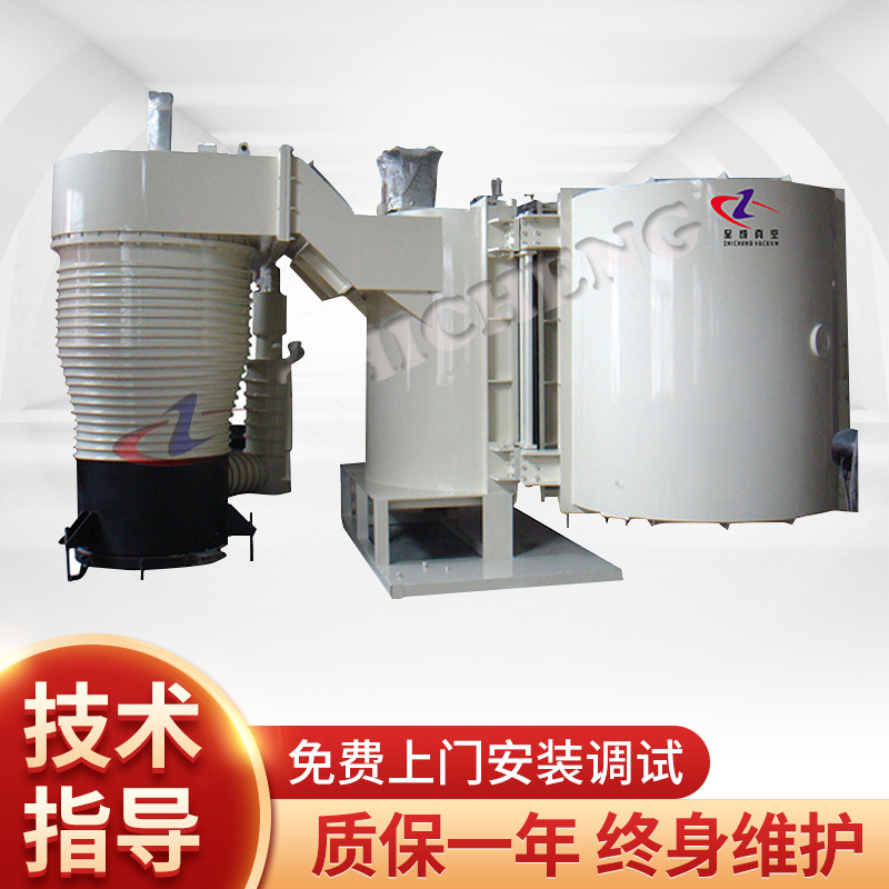 供应塑胶玩具蒸发真空镀膜机 性能稳定效率高