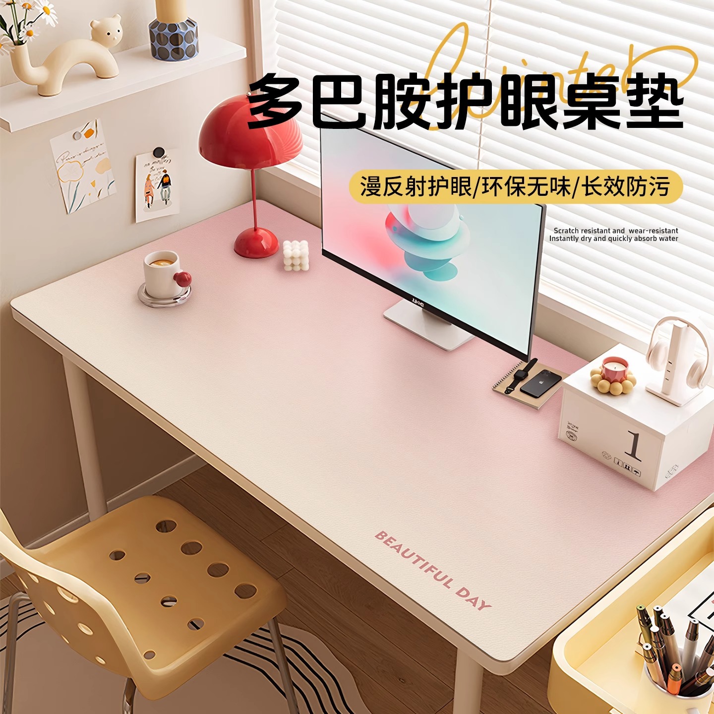 Eye Protection Student Desk Mat Kidsren's Study Table Writing Desk Special Free-Cutting Tablecloth Desktop Protection Mat