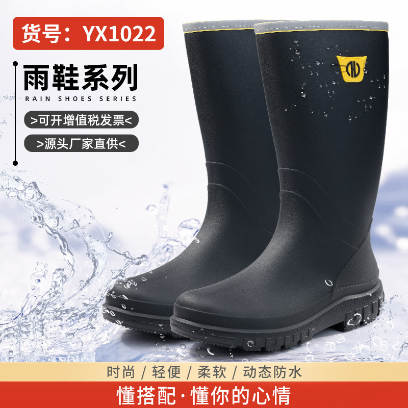 新型の防水靴の女性のダイナミック防水夏のタイプの雨靴の耐摩耗性の黒い屋外の渉水雨靴のゴム靴の卸売り|undefined