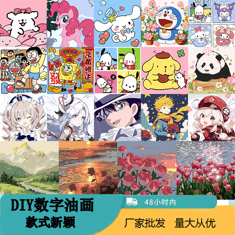 Oil Painting Color Filling Digital Painting diy Handmade Oil Painting Color Painting Hanging Painting Entrance Decorative Painting Advanced Sense Color Filling